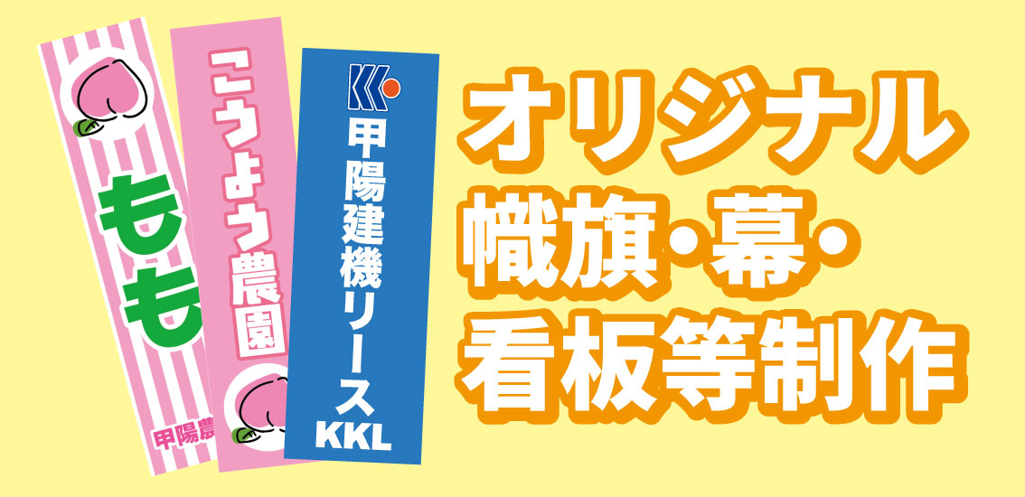 イベント事業