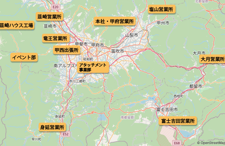 事業所一覧