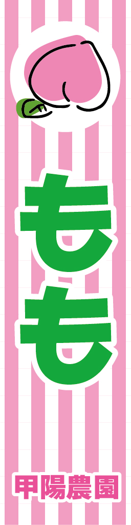幟旗02