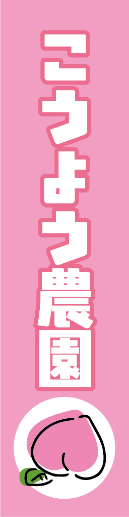 幟旗05