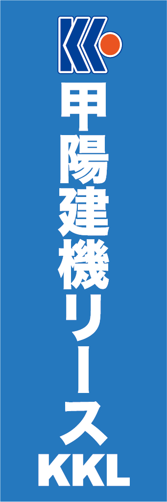 幟旗06