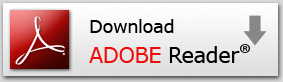 Adobe Reader ダウンロードボタン