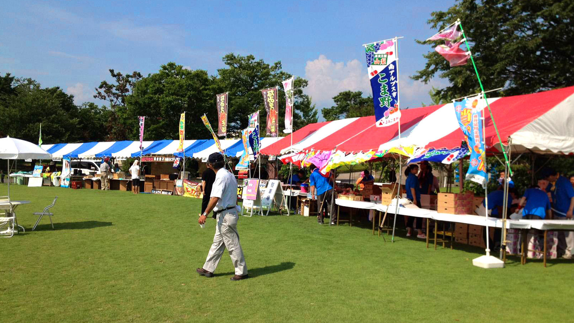 イベント情報