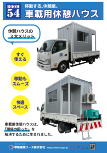 【KKL NEWS】おすすめ販売商品紹介