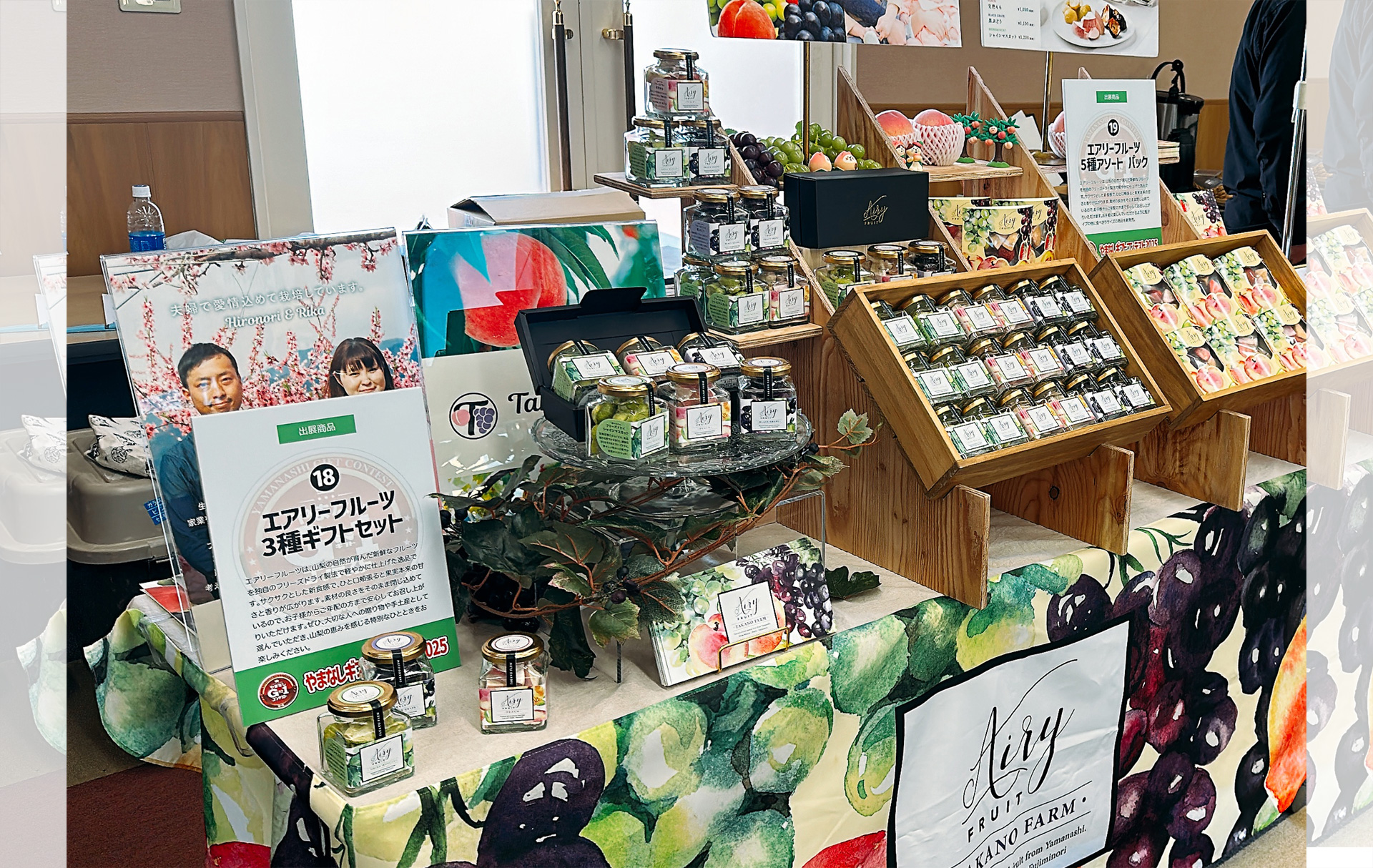 やまなしギフトコンテストポップ類作成・会場設営