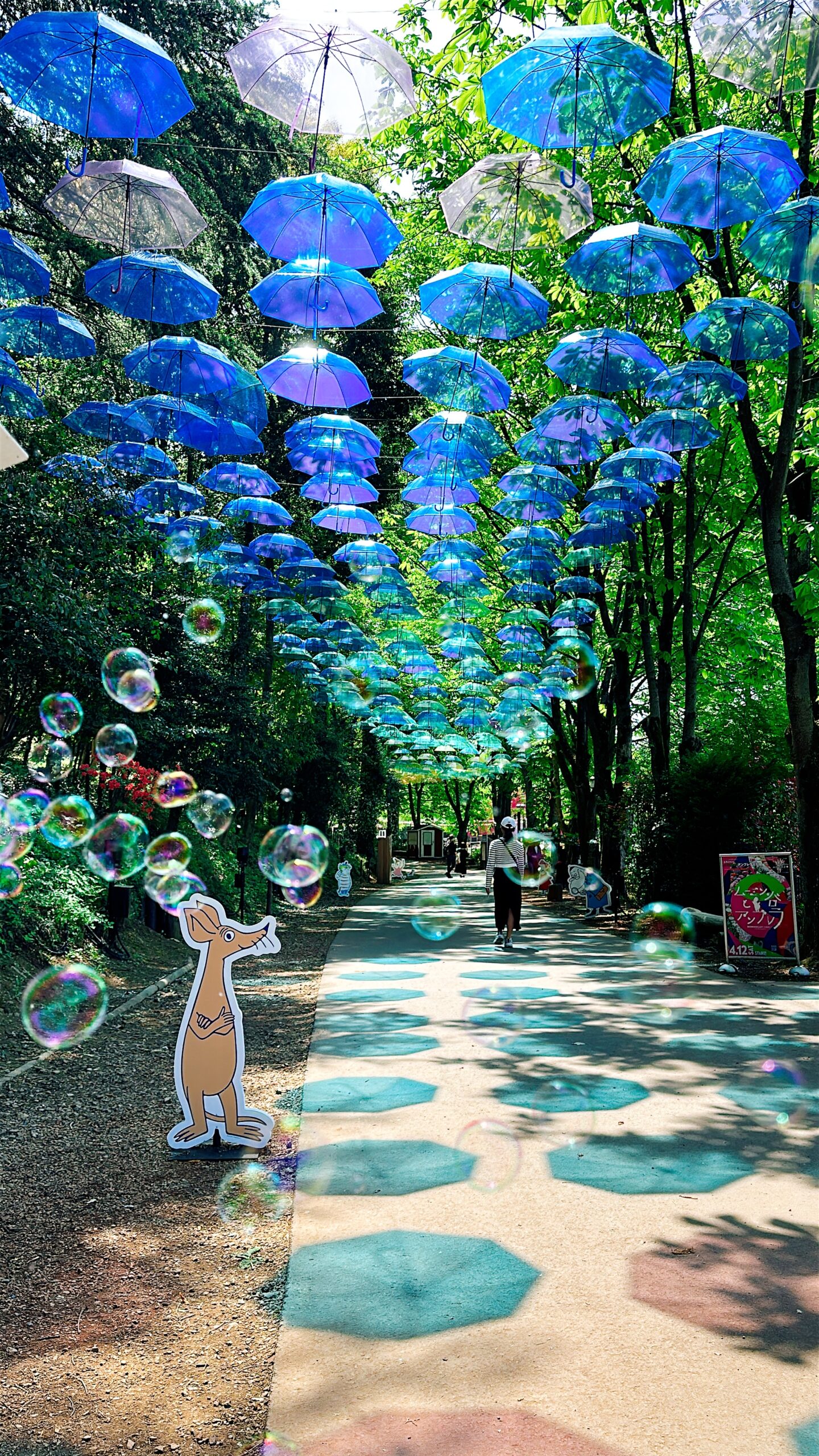 ムーミンバレーパーク アンブレラスカイ2