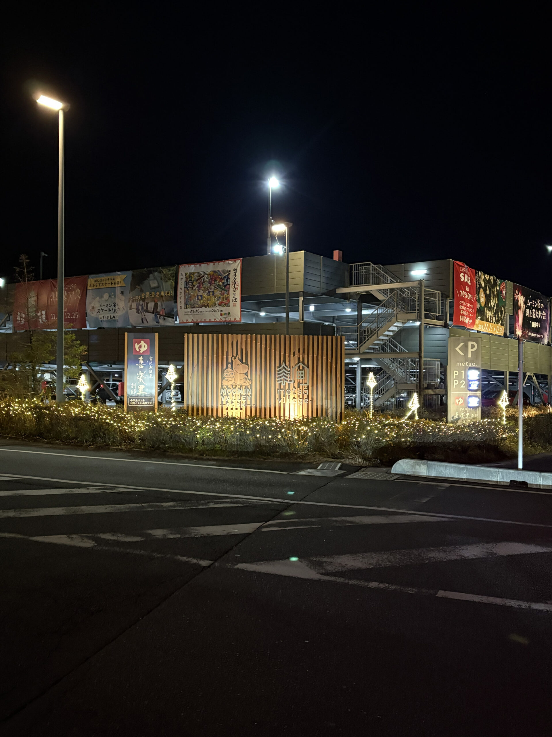 メッツァビレッジ 季節装飾 クリスマス12